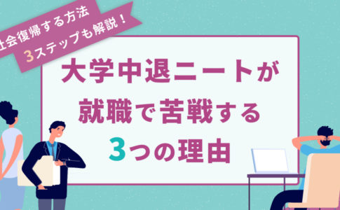 ニートが国民年金保険料の免除 猶予を申請する方法 老後にもらえる年金を増やす方法も解説 キャリアゲ