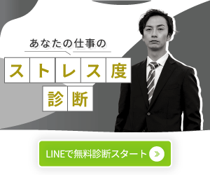 中卒女性がよく陥る仕事選びの失敗と本質的な仕事の選び方 キャリアゲ