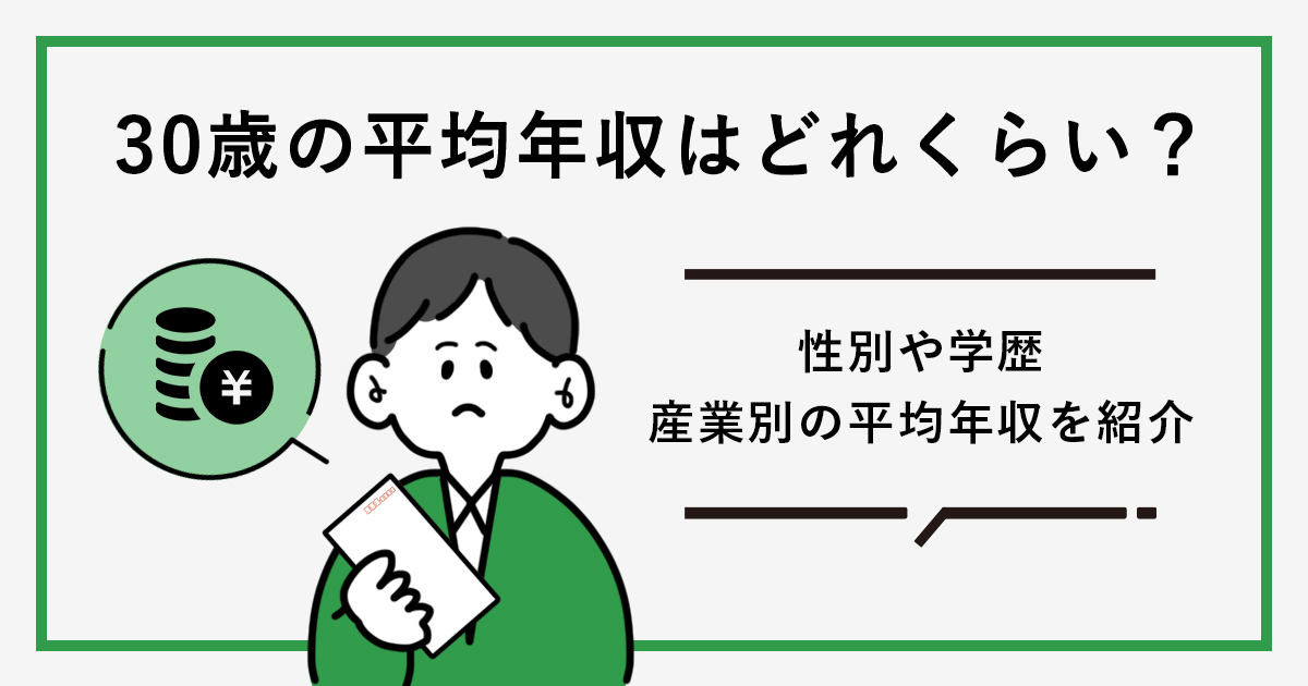 マイナ保険証 ポイント付与