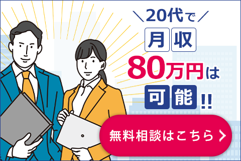 住宅手当で一人暮らしの家賃は軽減できる 平均支給額と支給条件の例 キャリアゲ