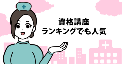 高卒でも教員免許を取得できる 取得方法や取得できる免許の種類を解説 キャリアゲ 高卒でも教員免許を取得できる 取得方法や取得できる免許の種類を解説 キャリアゲ