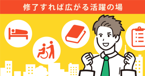 中卒で警察官になる方法 採用試験の条件と対策 キャリアゲ