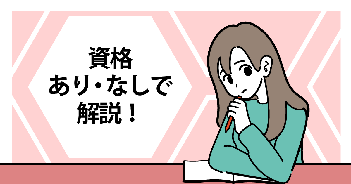 文系出身者に適した職業は 高い給料を得るためには何が必要 キャリアゲ